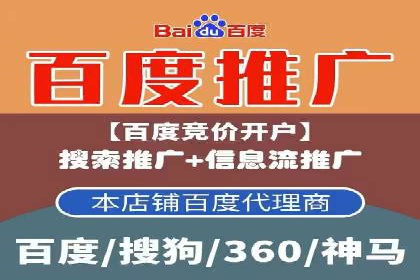 百度推广案例：教育行业的成功秘诀