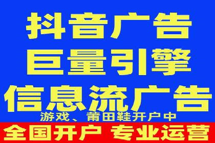 快手信息流广告投放案例分享